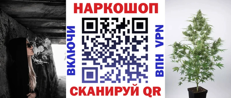 Названия наркотиков Агидель КОКАИН Меф мяу мяу Альфа ПВП Марихуана