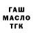 Canna-Cookies конопля Liana Gevorkian
