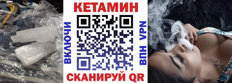 наркота  omg рабочий сайт  Кетамин ketamine  Агидель 