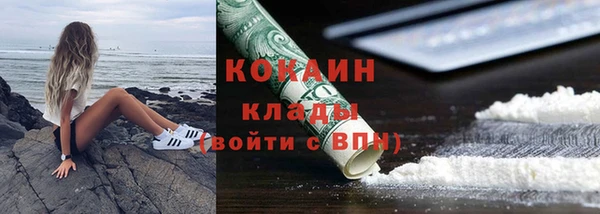 герыч Нея