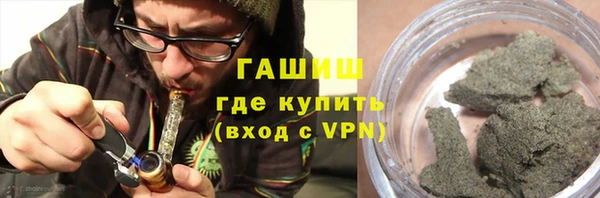 альфа пвп VHQ Абинск
