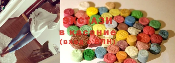 марихуана Нефтегорск
