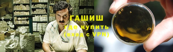 герыч Нея