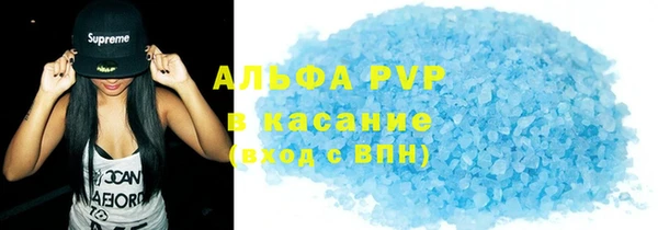 герыч Нефтекумск