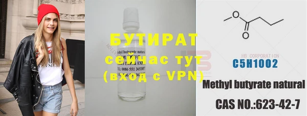 марки lsd Абаза