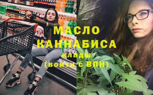 герыч Нефтекумск