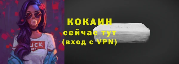 марихуана Нефтегорск