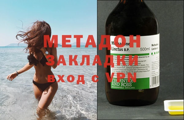 альфа пвп VHQ Абинск