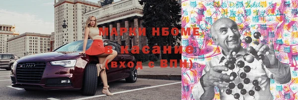 марихуана Нефтегорск