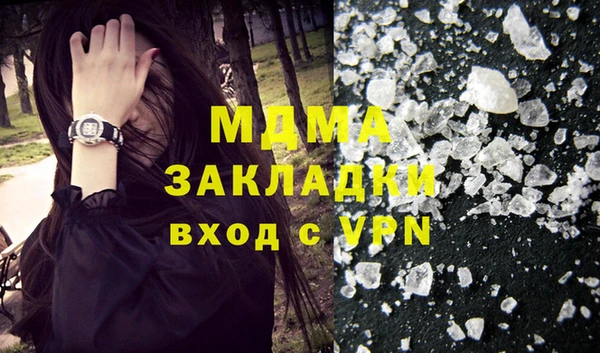 кокаин перу Абдулино