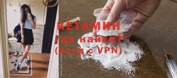 альфа пвп VHQ Абинск