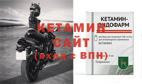марихуана Нефтегорск