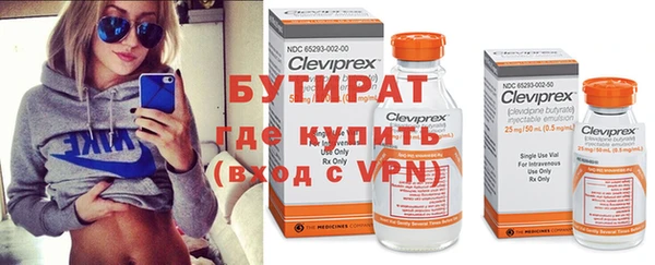 герыч Нефтекумск