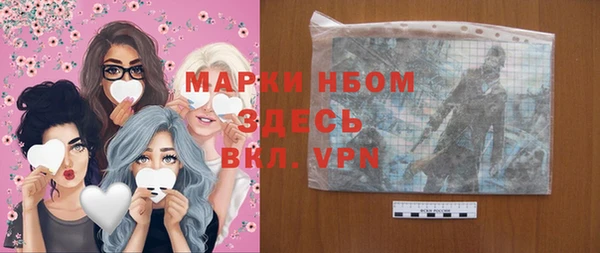 марки lsd Абаза