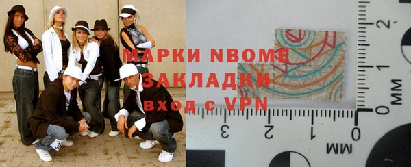 альфа пвп VHQ Абинск