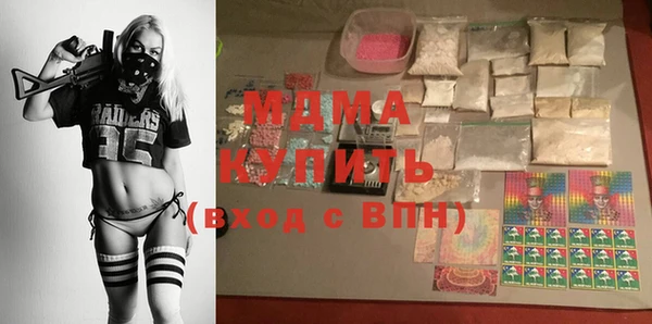 марки lsd Абаза