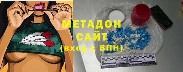 марихуана Нефтегорск
