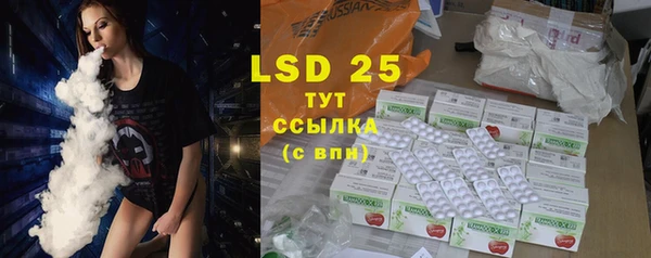 герыч Нефтекумск