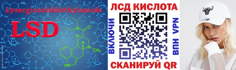 ЛСД экстази ecstasy  Агидель 