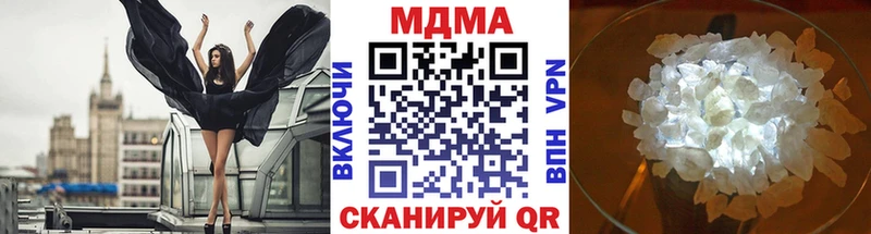 купить   Агидель  MDMA Molly 