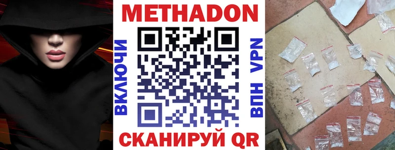 KRAKEN tor  Агидель  Метадон кристалл 
