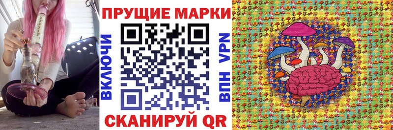 Марки NBOMe 1500мкг  купить закладку  Агидель 